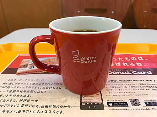ミスタードーナツ　ブレンドコーヒー