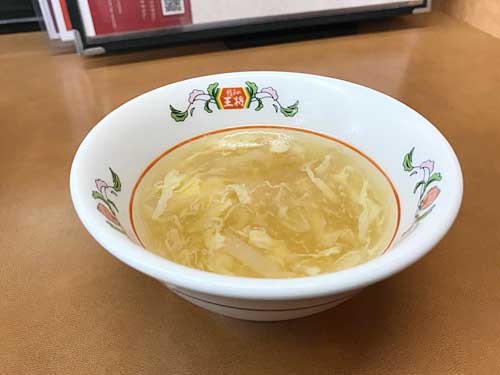 王将の玉子スープ