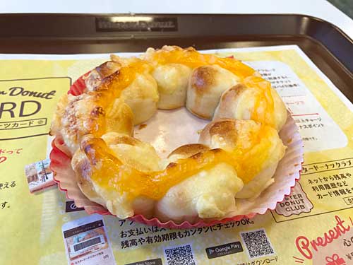 ポン・デ・ちぎりパン 3種のチーズ
