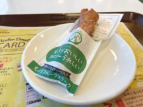 もっちりフルーツスティックハニー