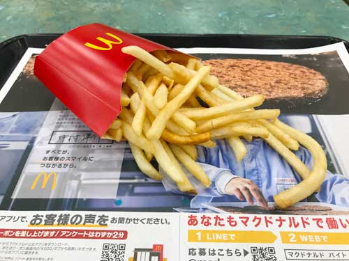 マクドナルド　フライドポテト