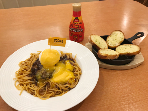 COCO'S　ココスのハンバーグボロネーゼ＆ガーリックトースト