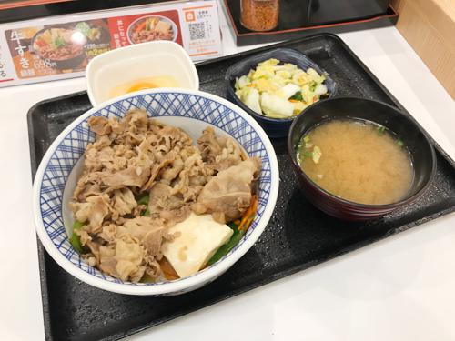 吉野家　牛すき丼