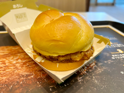 ゆず香る おろしチキンタツタ