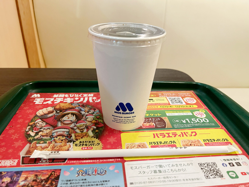 モスバーガー　ペプシコーラ