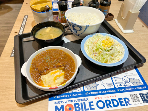 松屋　シャリアピンソースハンバーグ定食