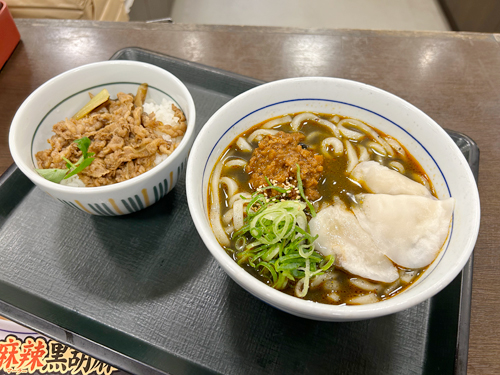 なか卯　水餃子麻辣黒胡麻担々うどん　牛すき丼
