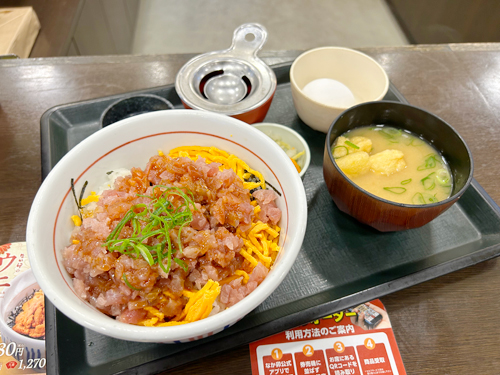なか卯　まぐろユッケ丼
