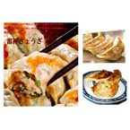 雷神ぎょうざ 36個 トレーパック （ヤミツキ背脂餃子）