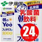 伊藤園 朝のYoo紙パック 200ml×24本