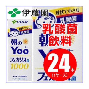 item　メイン画像