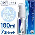 O2SUPPLE オーツーサプリ 【100ml・7本】
