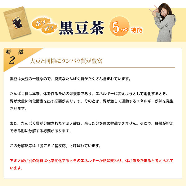 大豆と同様にたんぱく質が豊富