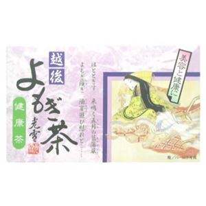 item　メイン画像