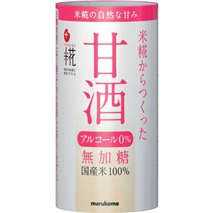 item　メイン画像