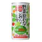 ヒカリ 有機 野菜飲むならこれ1日分 30缶
