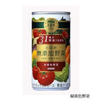小岩井無添加野菜 31種の野菜100% 90本