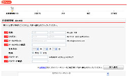 カート画像4