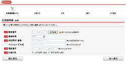 カート画像5