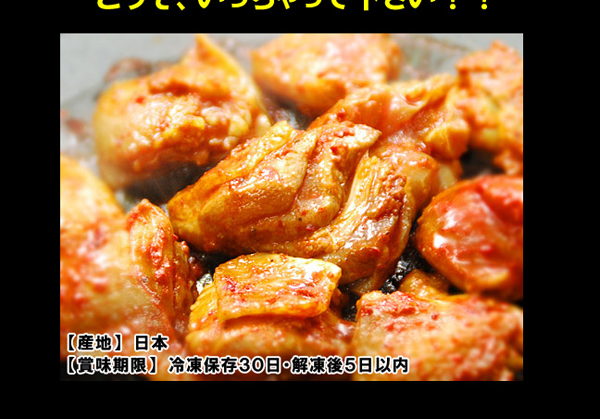 産地：日本
