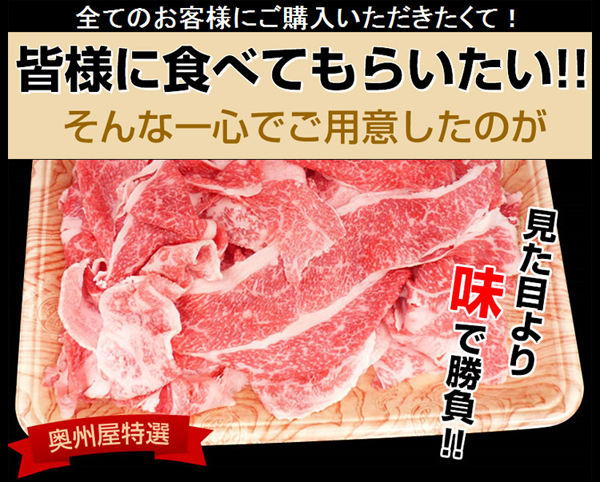 見た目より味で勝負！！