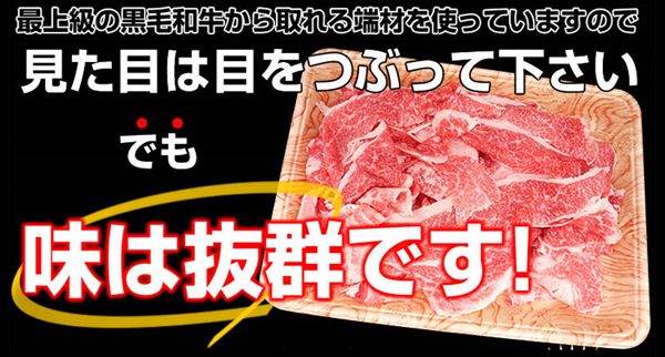 味は抜群です！