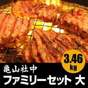 item　メイン画像