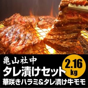 item　メイン画像