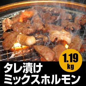 item　メイン画像