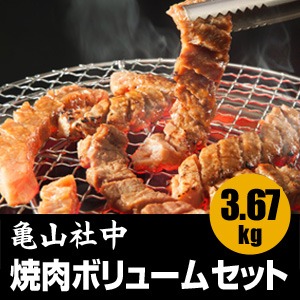 item　メイン画像