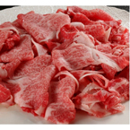 最高級松阪牛【A5等級限定】切り落とし250g