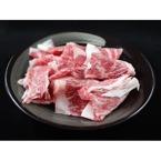 黒毛和牛切り落とし(2kg)