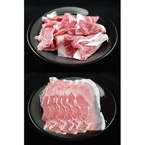 黒毛和牛切落し&国産豚スライス(各1kg)