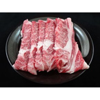 黒毛和牛肩ロース(しゃぶすき用)3kg