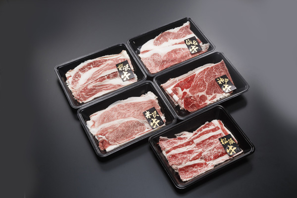 200g×5種類