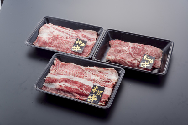 各200g×3種類