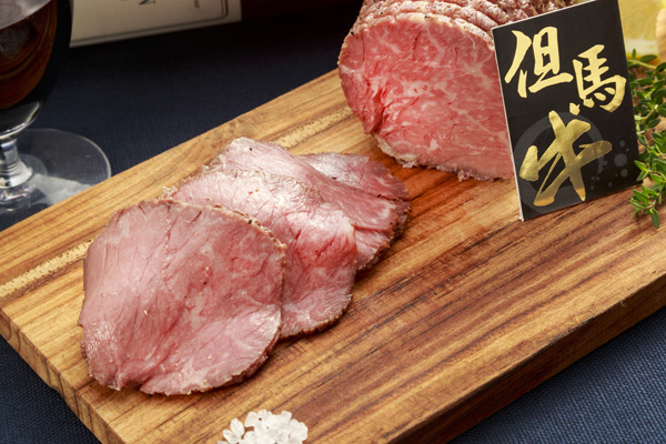 但馬牛のローストビーフ