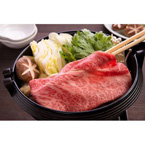「仙台牛」A5ランク肩ローススライス(1kg)