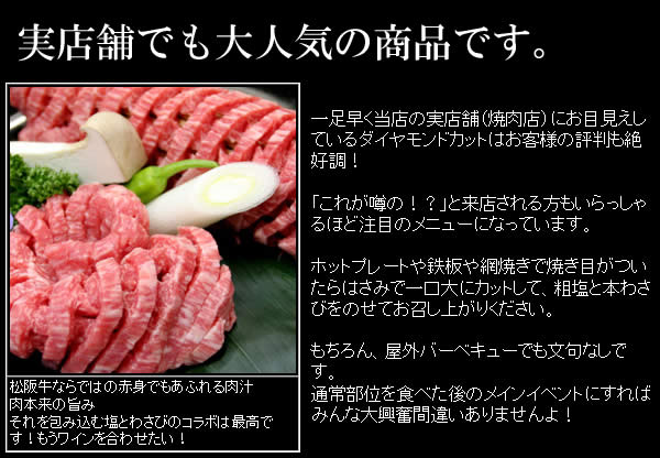 実店舗でも大人気の商品です。