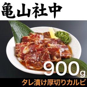 item　メイン画像