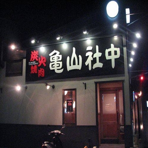 参考画像4