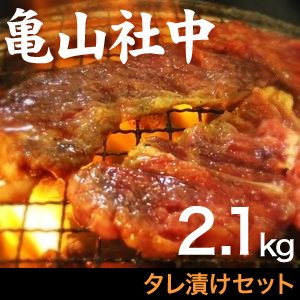 item　メイン画像