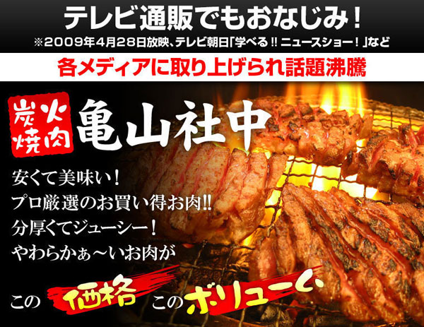 テレビ通販でもおなじみ！