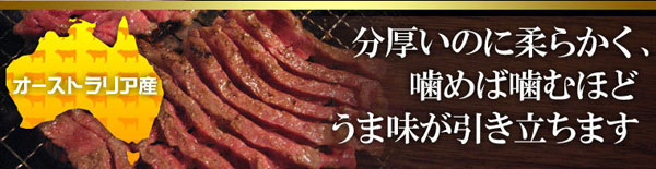 分厚いのに柔らかく、噛めば噛むほどうま味が引き立ちます