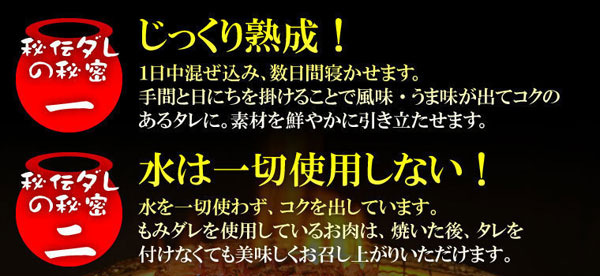じっくり熟成！水は一切使用しない！