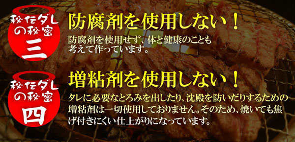 防腐剤を使用しない！増粘剤を使用しない！