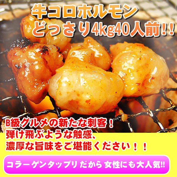 コラーゲンたっぷりだから女性にも大人気！！
