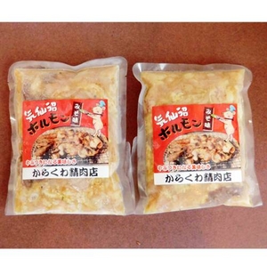 参考画像3