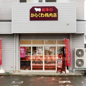 参考画像4