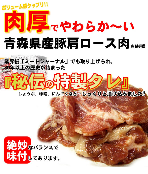 秘伝の特製タレ